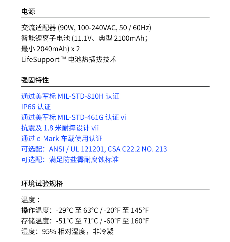 13.3英寸全加固筆記本,工業(yè)筆記本電腦,DTN-X1310G.jpg