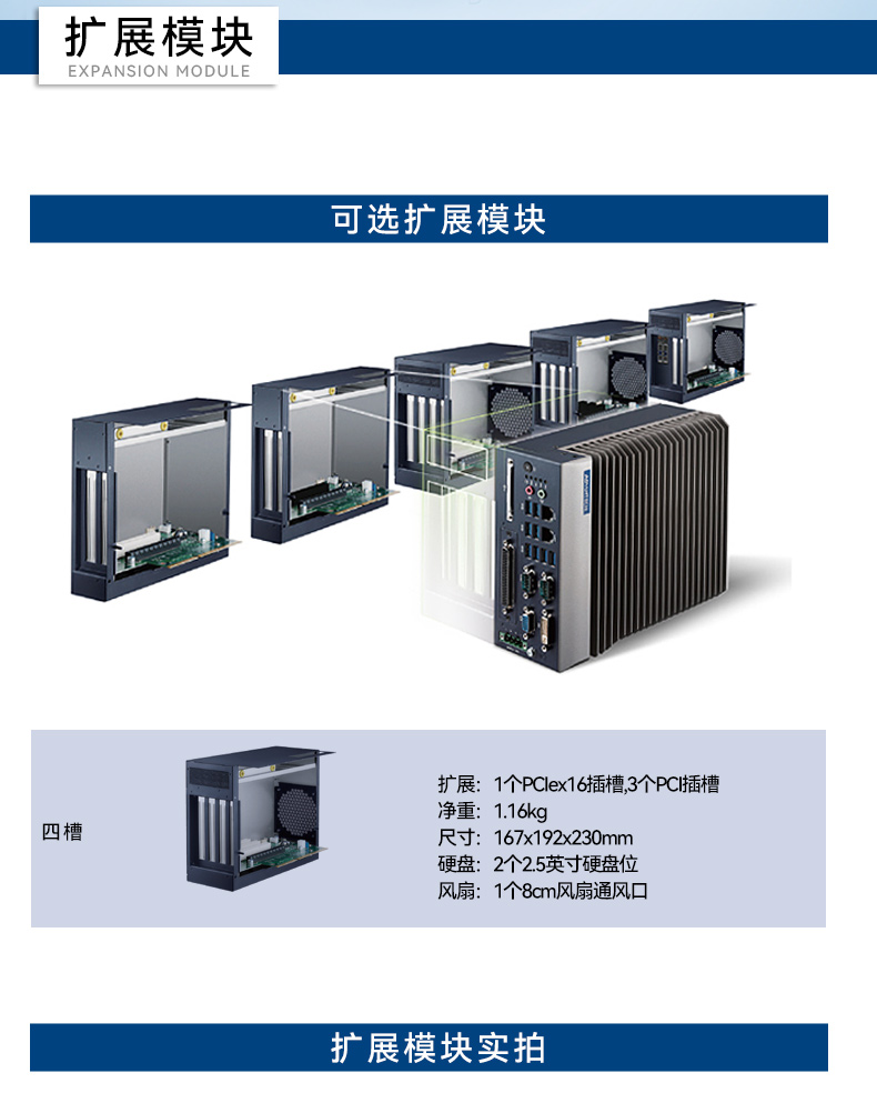 酷睿8/9代研華工控機,研華工業(yè)主機,MIC-770H-00A2.jpg