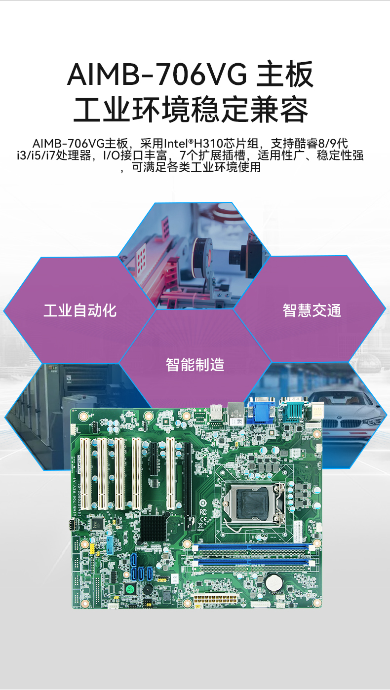 研華4U工控機(jī),機(jī)器視覺工業(yè)電腦,IPC-610L-708G2.jpg