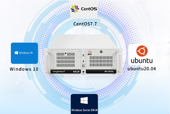 工控機操作系統(tǒng).png
