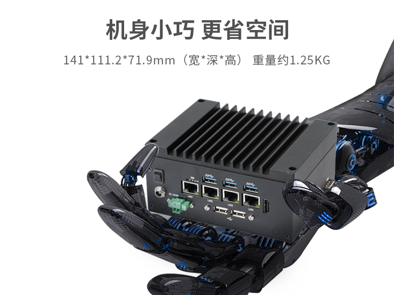 嵌入式無風扇工控機,酷睿11代i3/i5/i7/賽揚處理器,DTB-3670-1185