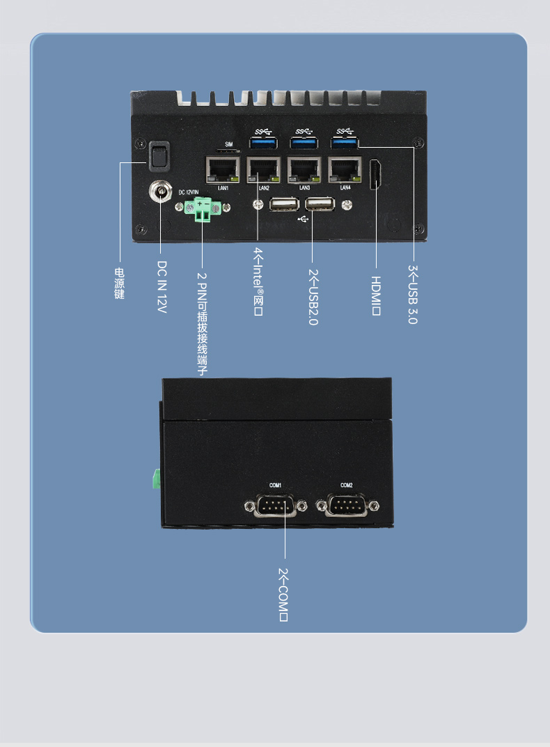 嵌入式無風扇工控機,酷睿11代i3/i5/i7/賽揚處理器,DTB-3670-1185.jpg