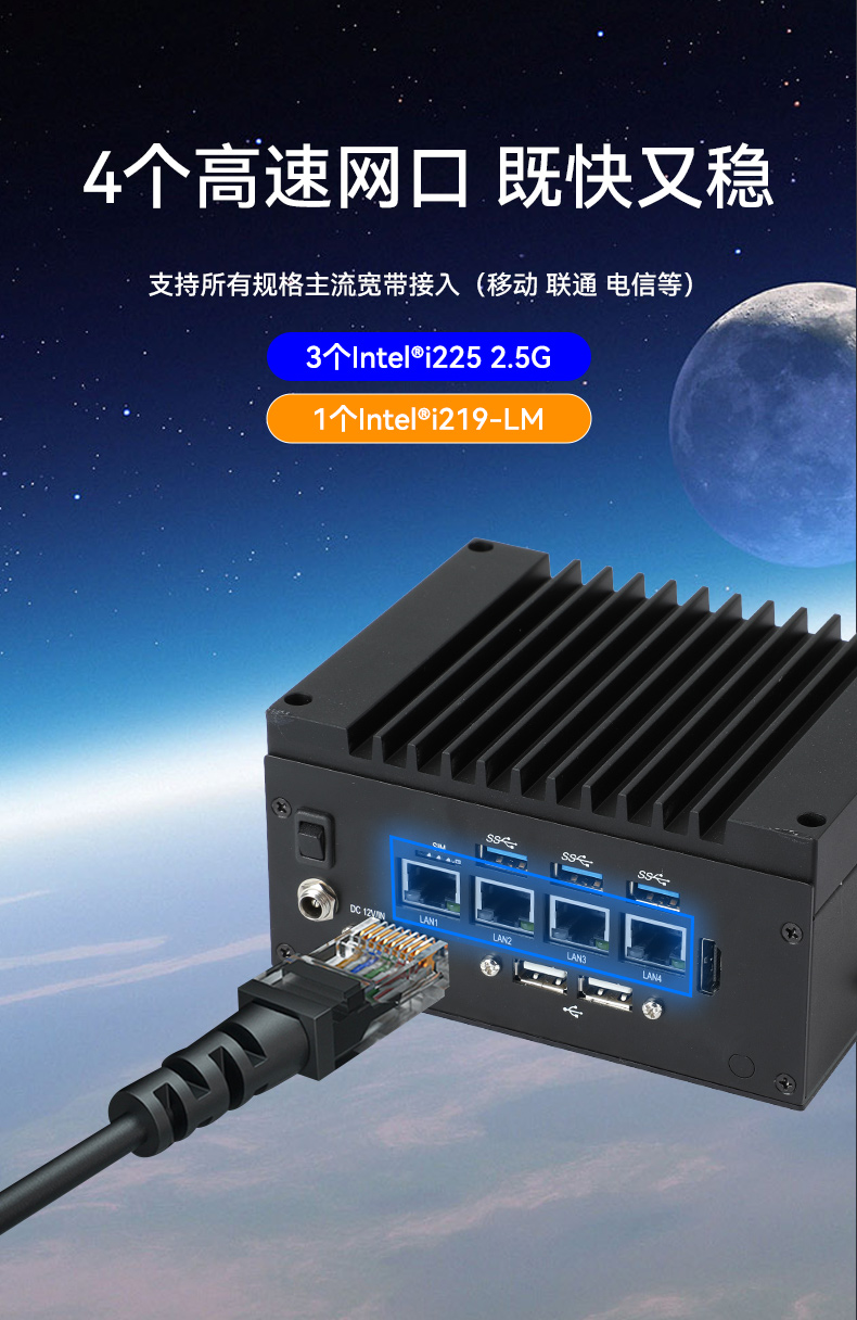 嵌入式無風扇工控機,酷睿11代i3/i5/i7/賽揚處理器,DTB-3670-1185.jpg