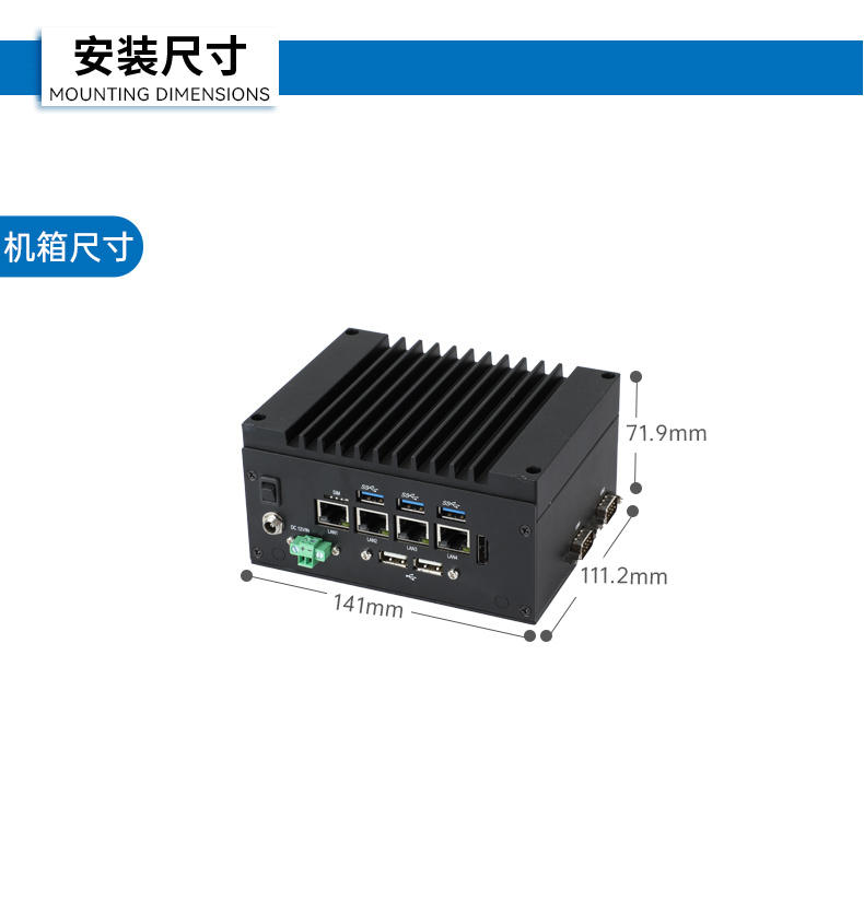 嵌入式無風扇工控機,酷睿11代i3/i5/i7/賽揚處理器,DTB-3670-1185.jpg