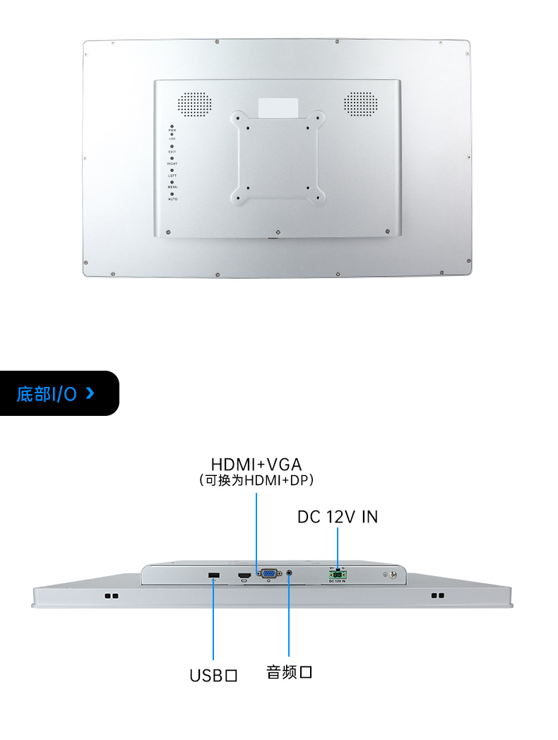 21.5寸工業(yè)顯示器,IP65級防護(hù),DTM-X225C.jpg