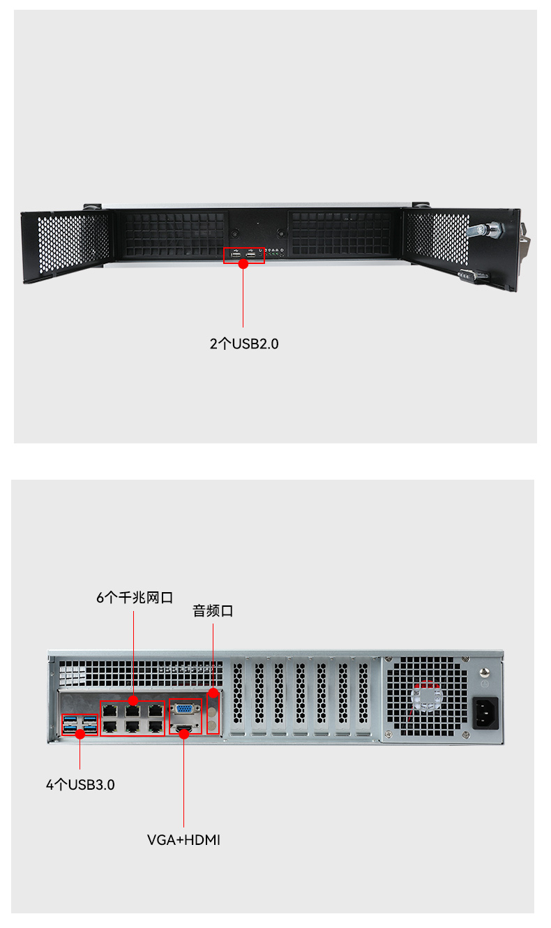 國產(chǎn)化4U工控機(jī),飛騰D2000工業(yè)電腦,DT-610L-QD2KMB.jpg