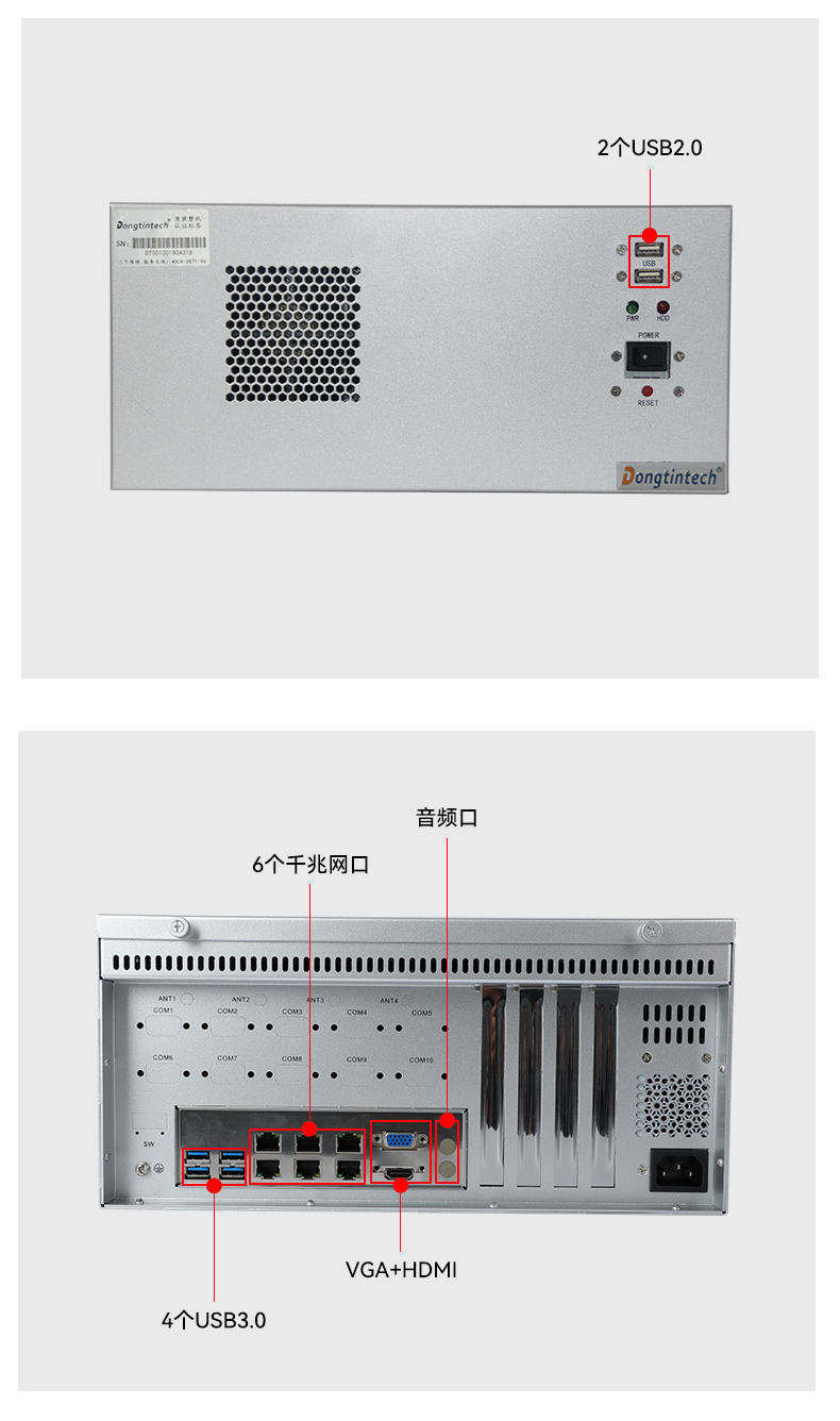 國產(chǎn)化4U工控機(jī),飛騰D2000工業(yè)電腦,DT-610L-QD2KMB.jpg