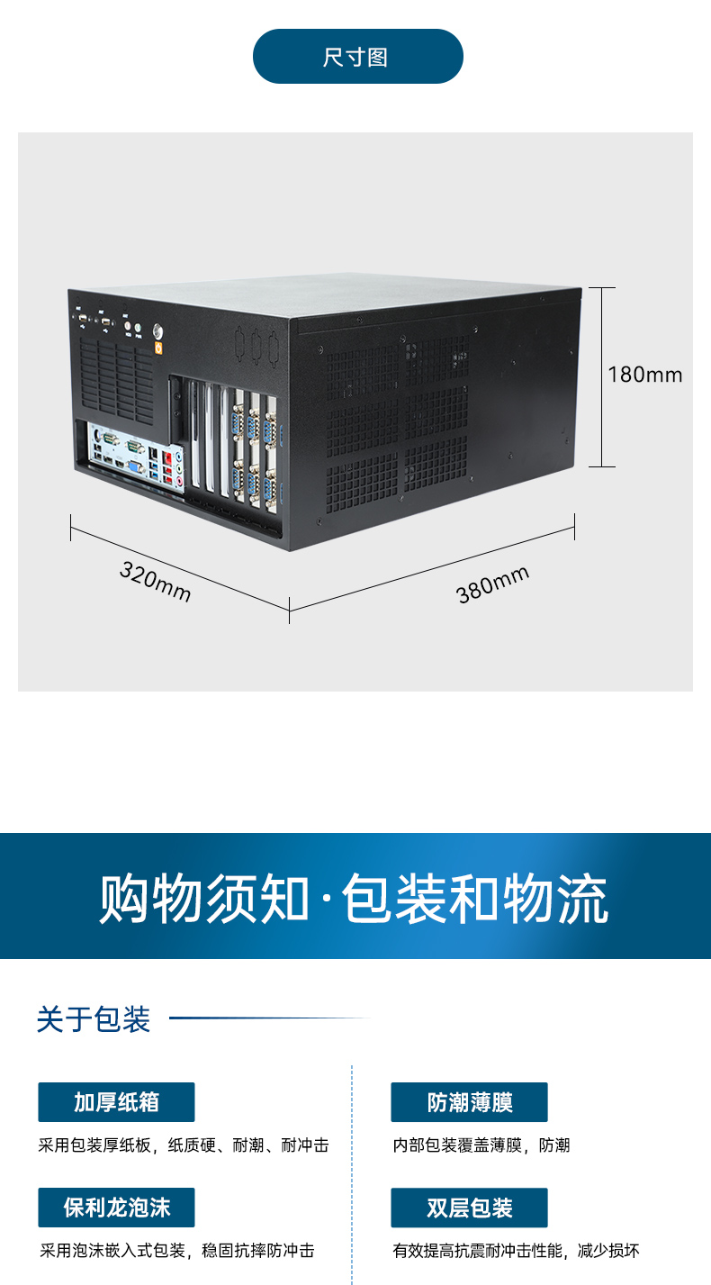 高性能壁掛式工控機(jī),酷睿13代工業(yè)電腦,DT-5309-JH610MB1.jpg