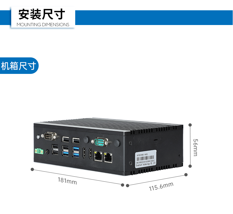 東田嵌入式工控機(jī),雙顯迷你工業(yè)電腦,DTB-3501-J6412.png