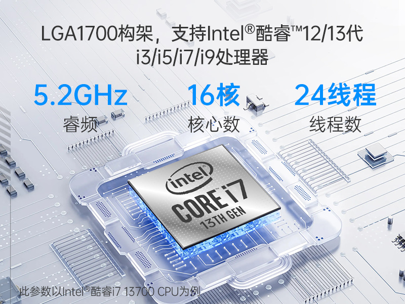 酷睿12/13代工控機(jī),嵌入式工業(yè)電腦,DTB-3412-R680E