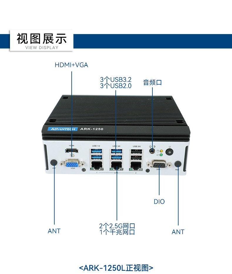 研華工控機,嵌入式工控電腦,深度學(xué)習(xí)主機廠家,ARK-1221L.jpg