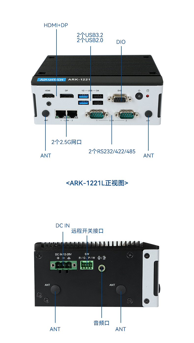 研華工控機,嵌入式工控電腦,深度學(xué)習(xí)主機廠家,ARK-1221L.jpg