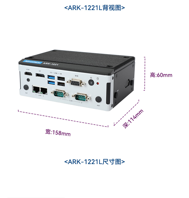 研華工控機,嵌入式工控電腦,深度學(xué)習(xí)主機廠家,ARK-1221L.jpg