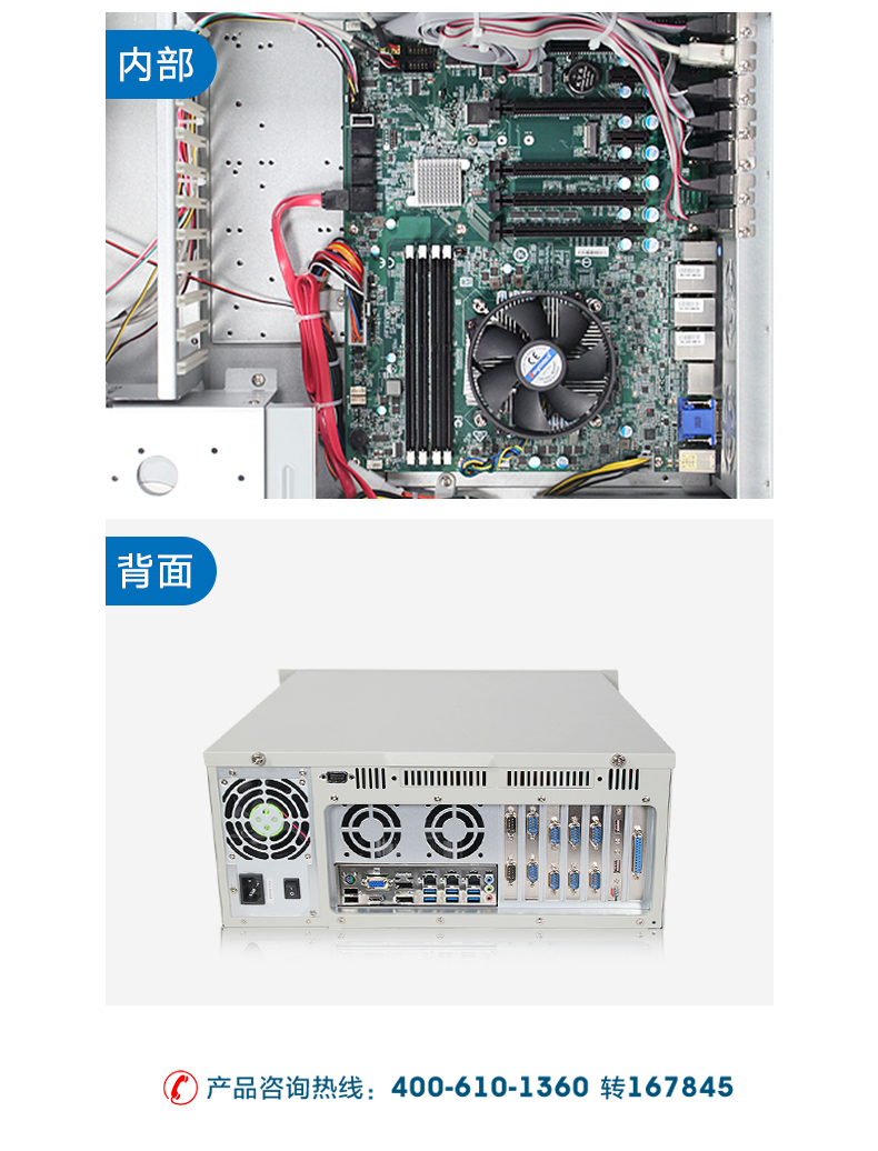 酷睿8代4U工業(yè)電腦.jpg