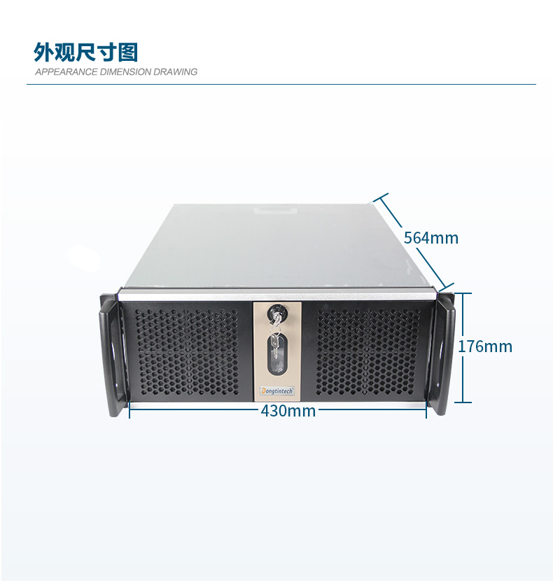 2U上架式工控機(jī),數(shù)據(jù)安全存儲(chǔ)電腦主機(jī),DT-26508-SC621MZ.jpg