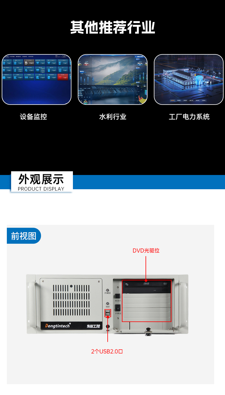 4U上架式工控機(jī),研華主板14個COM口主機(jī)電腦,DT-610L-684G2.jpg