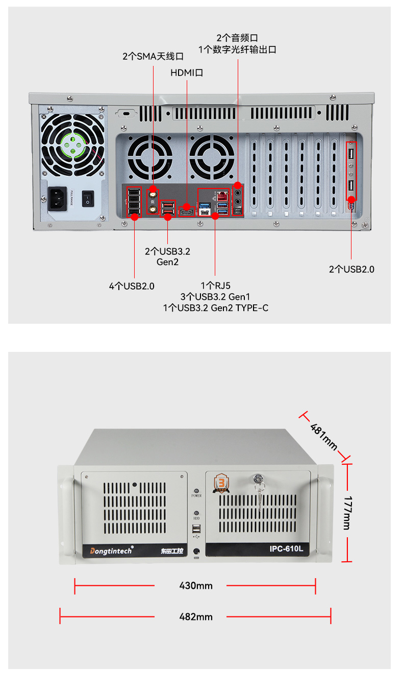 2U上架式工控機,酷睿12代高性能處理器計算機,DT-61025-IZ790MA.jpg