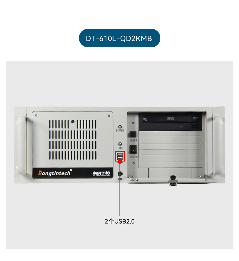 2U上架式工控機,酷睿12代高性能處理器計算機,DT-61025-IZ790MA.jpg