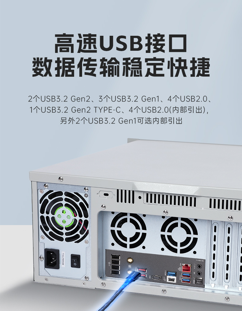 2U上架式工控機,酷睿12代高性能處理器計算機,DT-61025-IZ790MA.jpg