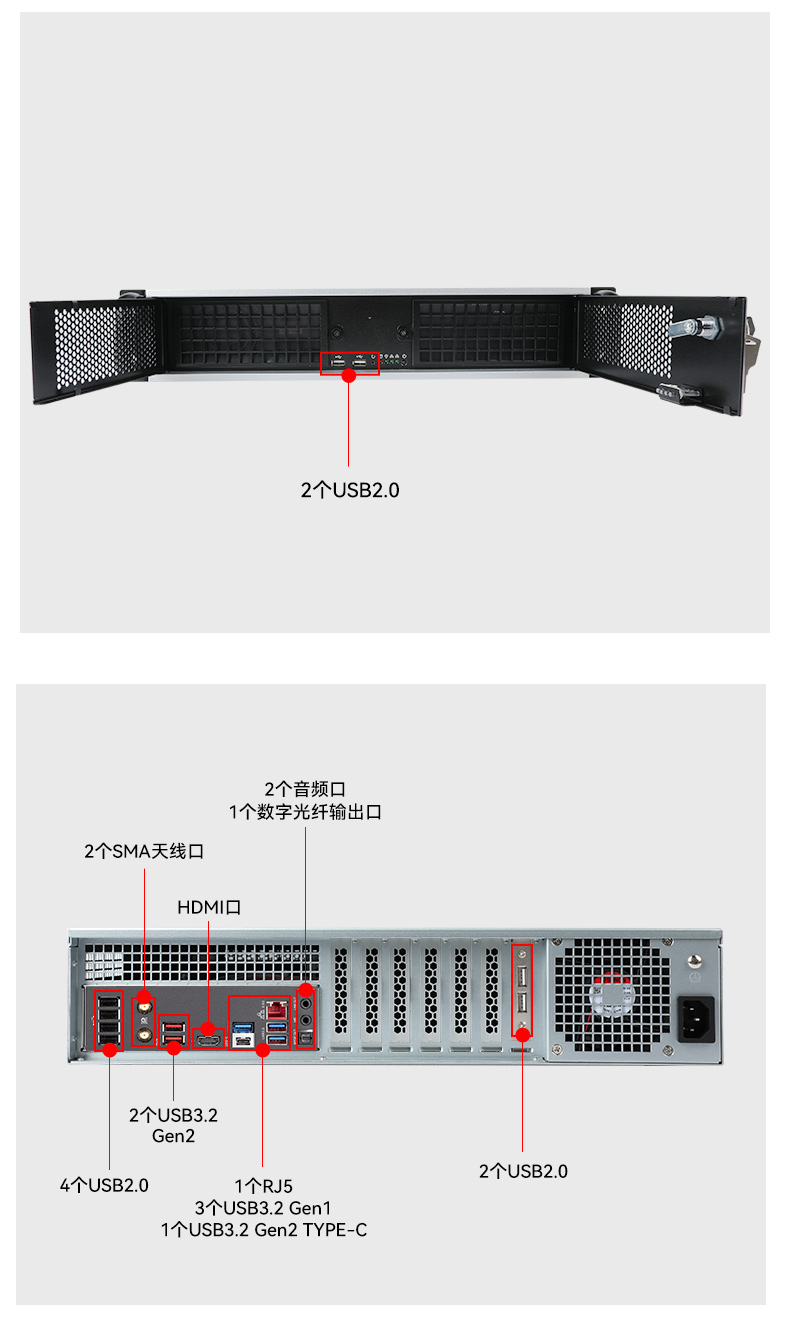 2U上架式工控機,酷睿12代高性能處理器計算機,DT-61025-IZ790MA.jpg