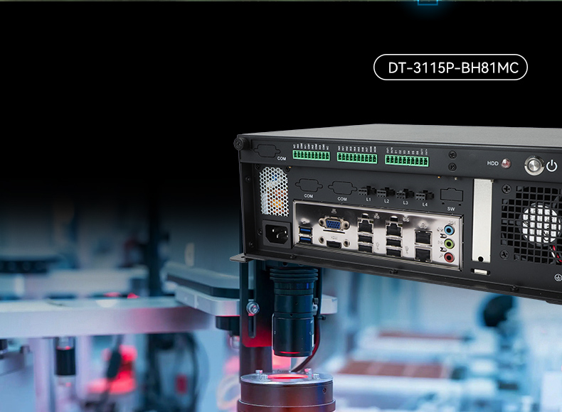 桌面式工控機(jī),機(jī)器視覺監(jiān)測工控主機(jī)電腦,DT-3115P-BH110MC.jpg