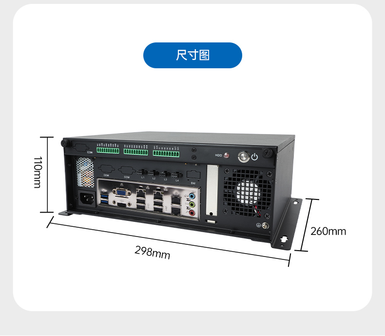 桌面式工控機(jī),機(jī)器視覺監(jiān)測工控主機(jī)電腦,DT-3115P-BH110MC.jpg