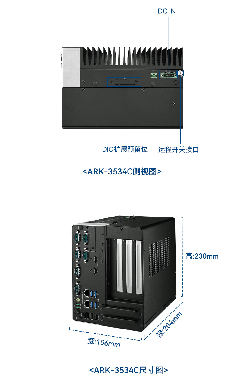 研華工控機(jī),酷睿12/13代車載計(jì)算機(jī),ARK-3534B.jpg