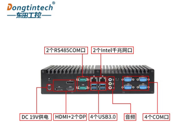 無風扇工控機端口.png