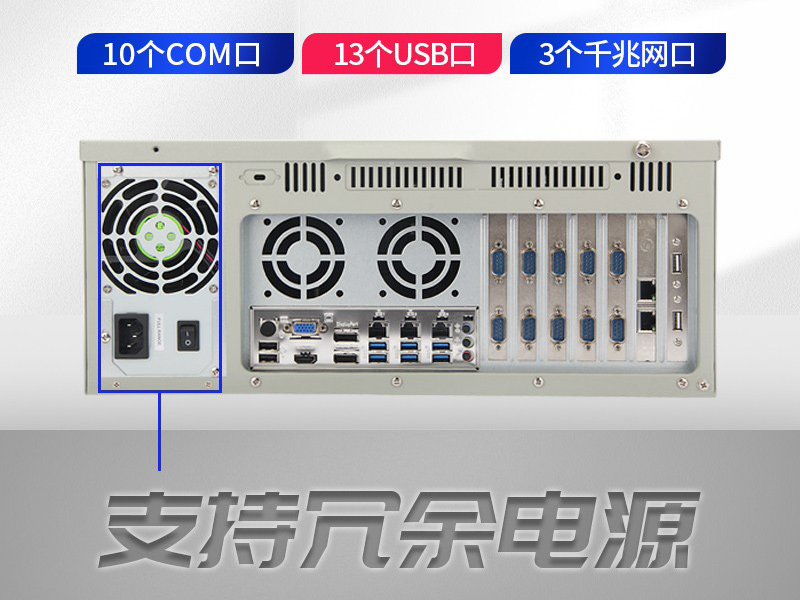 東田三防工控機(jī),三防漆工控電腦,防酸鹽霧工業(yè)電腦,DT-610L-WQ370MA