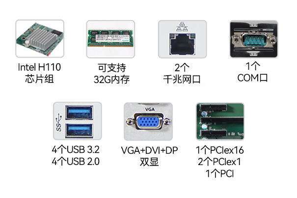 工控機特點.png