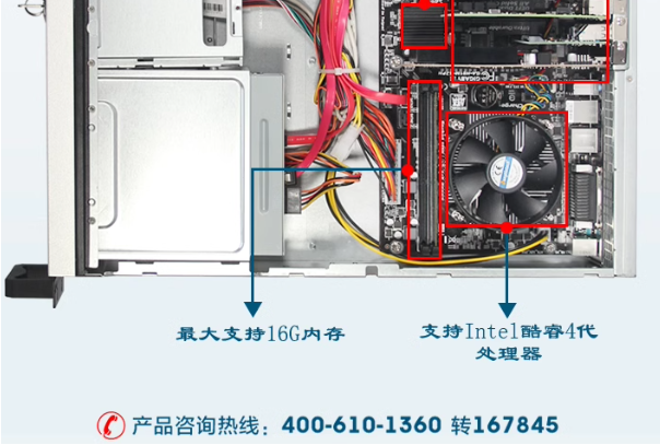 東田2U工控機(jī)性能.png