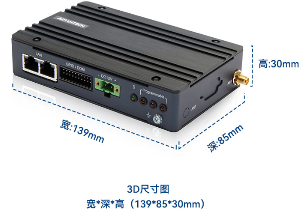 迷你工控機(jī)尺寸.png