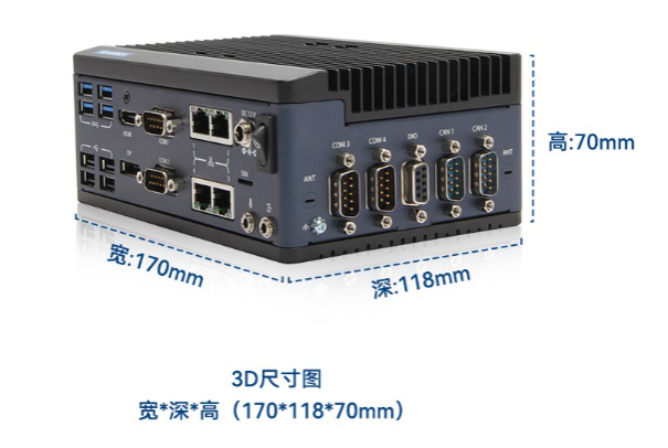 研華嵌入式工控機尺寸.png