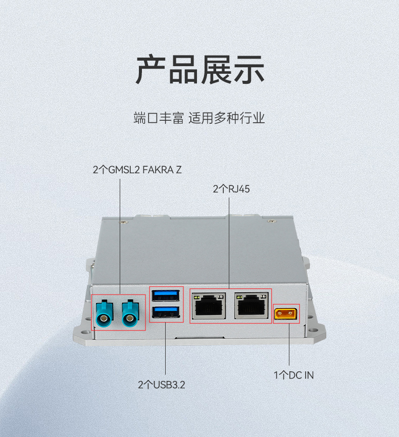 小型迷你工控機,無人機專屬工控主機,DTB-3120-A78AE.jpg