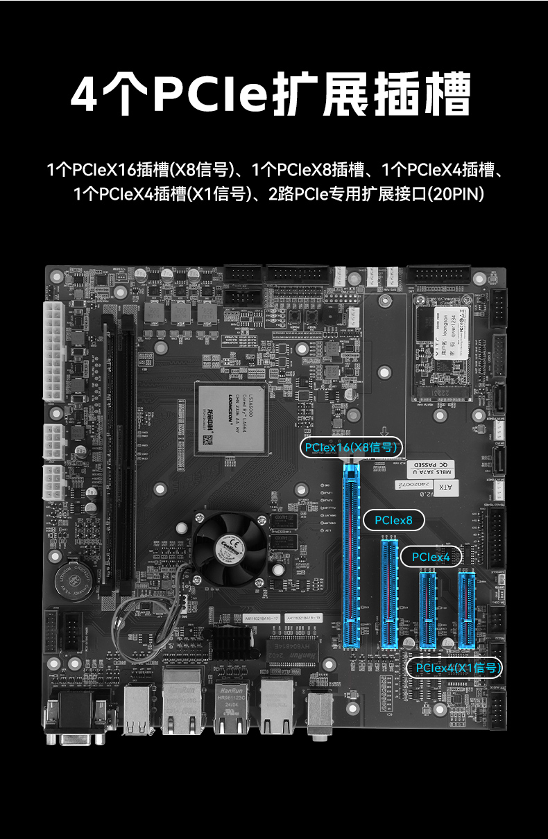 國(guó)產(chǎn)化機(jī)架式工控機(jī),龍芯cpu工控主機(jī)電腦,DT-610L-N3A6KMB.jpg