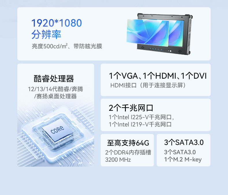 17.3寸加固便攜機(jī),下翻式單屏工業(yè)便攜機(jī),DT-1417AD-H610.jpg