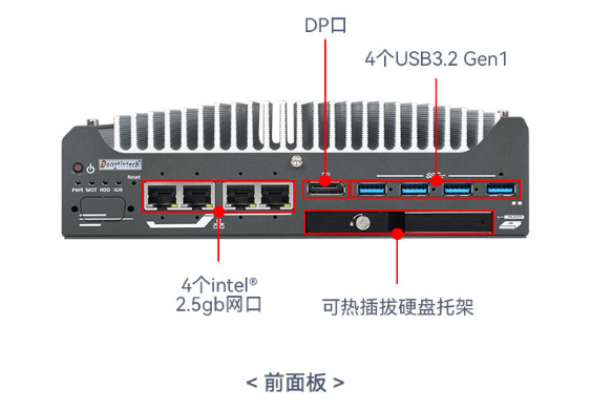 東田嵌入式無風(fēng)扇工控機(jī).png