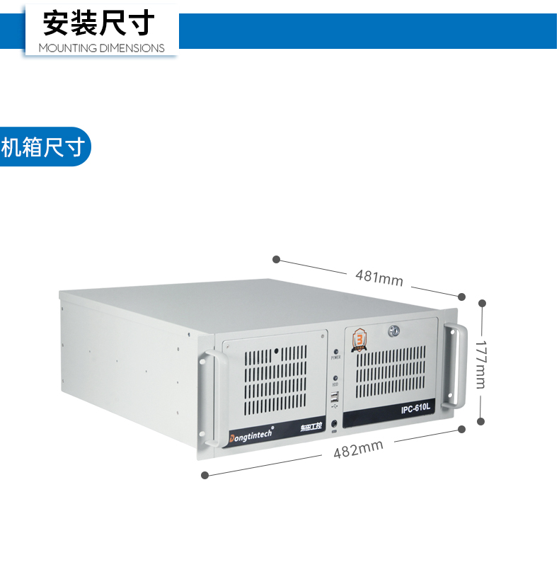 國(guó)產(chǎn)化飛騰D2000工控機(jī),麒麟系統(tǒng),金融/政務(wù)國(guó)產(chǎn)化替代,DT-610L-TD2KMB.jpg