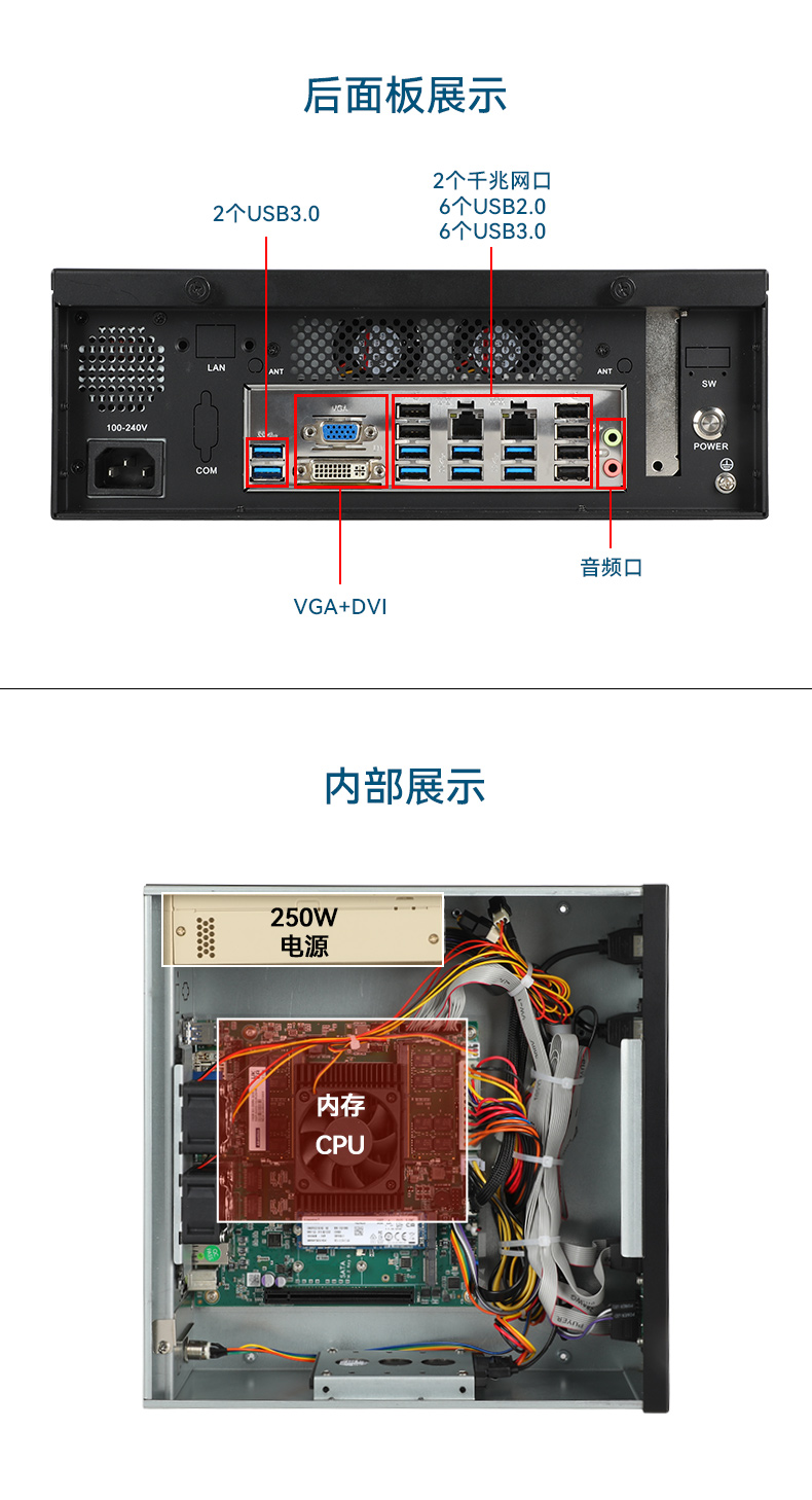 飛騰騰銳D2000國產(chǎn)化工控機,銀河麒麟/UOS雙系統(tǒng),機器視覺控制主機,DTB-2102L-FD2KMC2.jpg