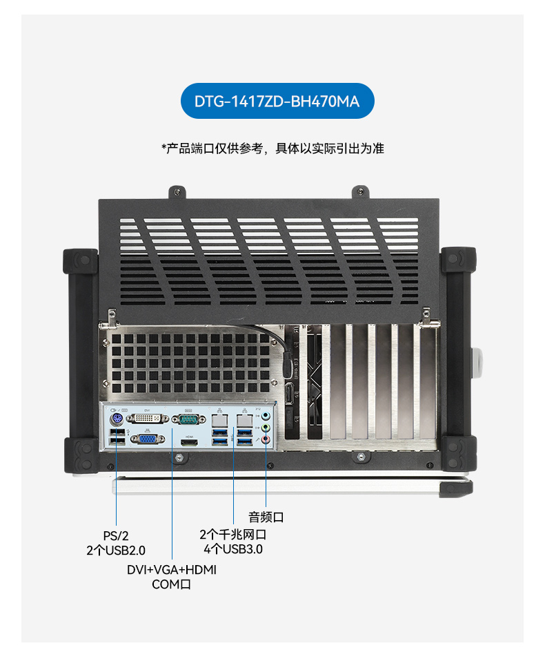 東田加固便攜機(jī),17寸下翻式無人機(jī)指揮工作站,DTG-1417ZD-BQ670MA1.jpg