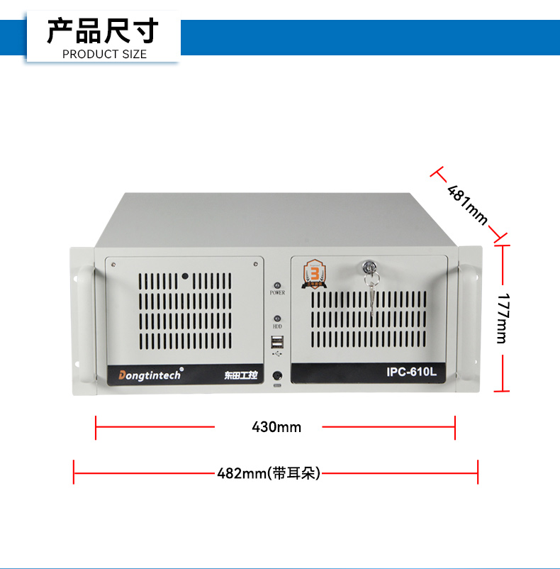 酷睿10代工控機,7個擴展槽,工業(yè)自動化控制主機,DT-610L-BH470MA1.jpg